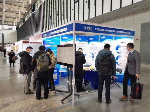 中服云 全力推動智能工廠應用體系搭建 促進制造業轉型升級