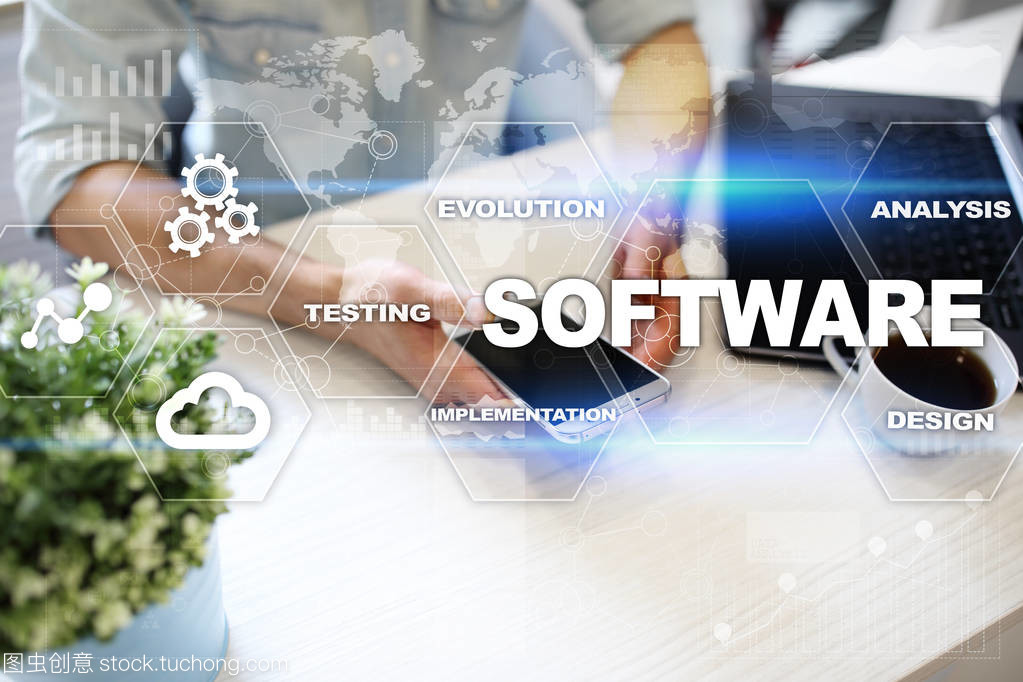 軟件開發。數據數字節目系統技術概念