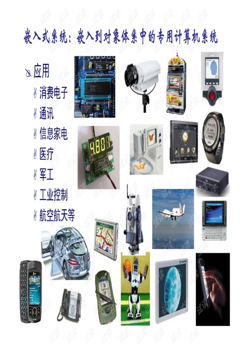 軟件開(kāi)發(fā)與編程語(yǔ)言