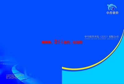 軟件開發(fā)畫冊封面pad素材psd免費下載 紅動網(wǎng)