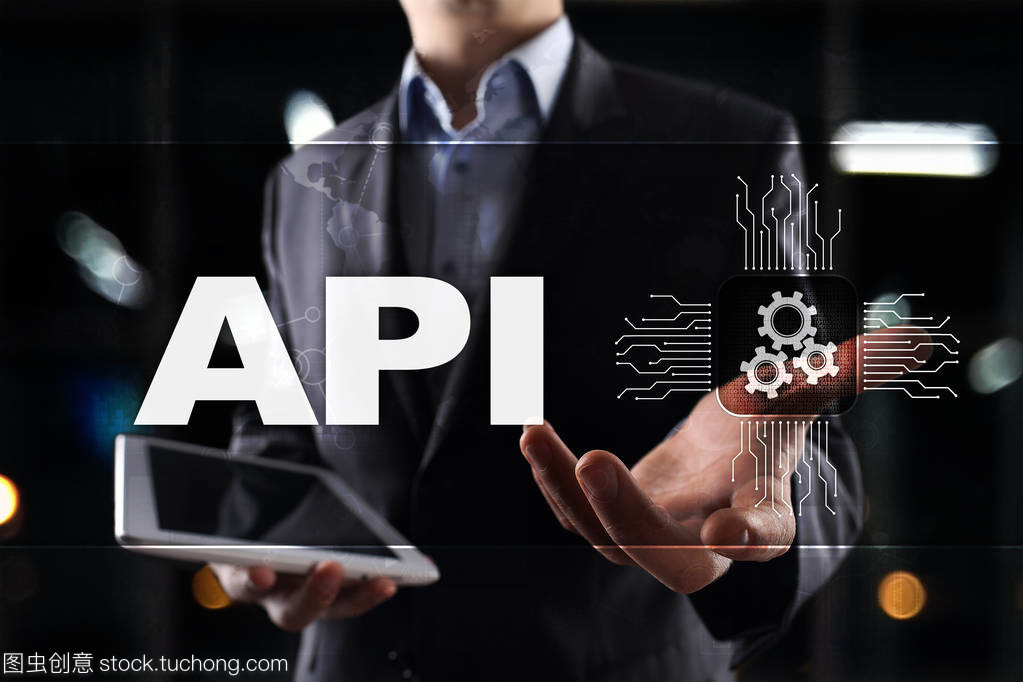 應用程序編程接口。Api。軟件開發思路