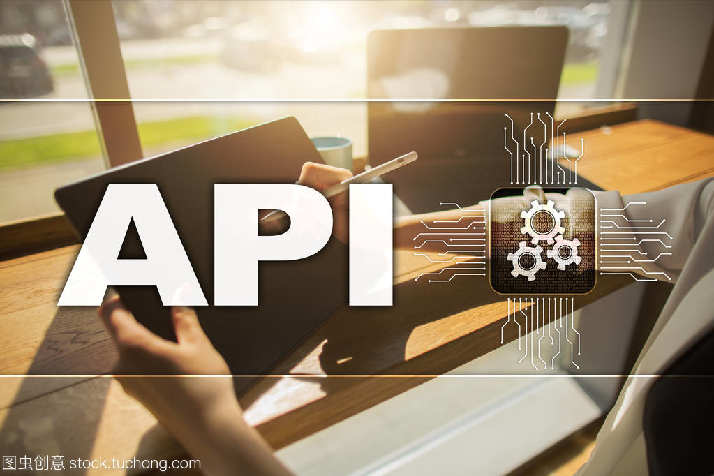 應用程序編程接口。Api。軟件開發思路