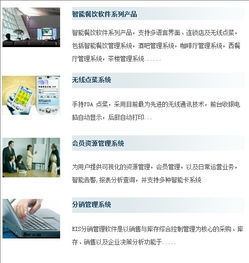 圖片,海量精選高清圖片庫 北京龍騰環(huán)宇科技發(fā)展有限責任公司