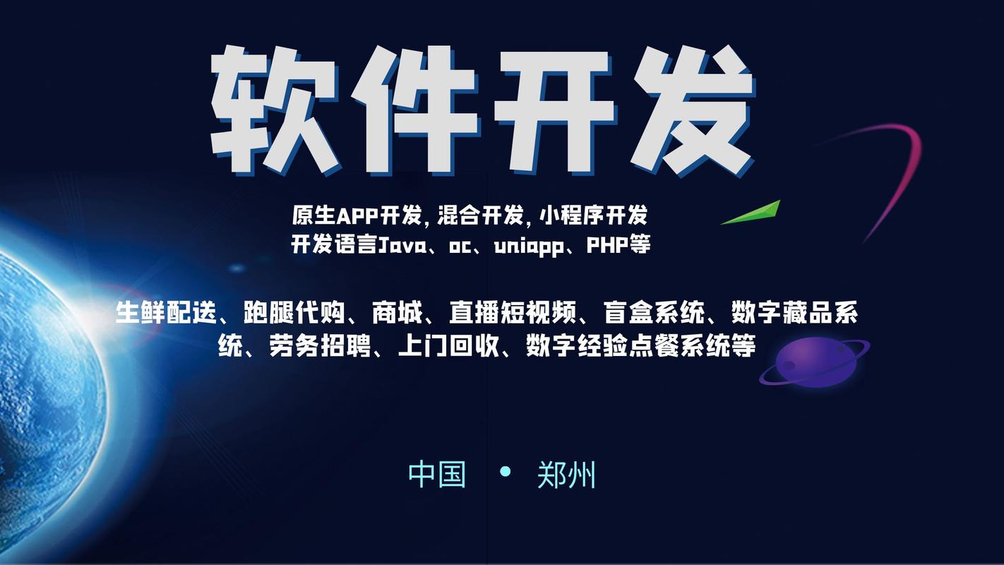 軟件開發(fā)都包含了哪些主流編程語言?