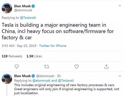 每天車聞:蔚來第二季度虧損超32.8億元,特斯拉在中國建工程團(tuán)隊(duì)