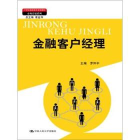 市場營銷策劃在教輔教材行業的應用與策略