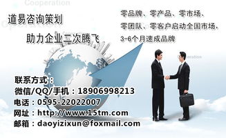 駐馬店品牌營銷策劃公司 產品包裝設計與推廣的跨區域戰略——以凱里、襄陽為例