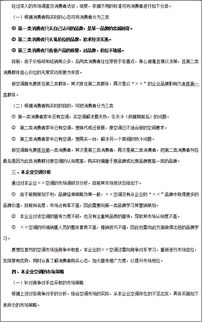 全方位營銷企劃方案 融合空調、茶飲、飲用水與會議展覽服務