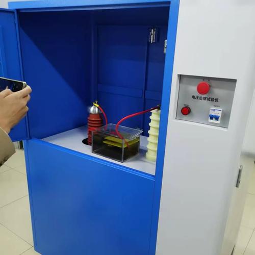 磐研廠家電壓擊穿試驗(yàn)機(jī)介電強(qiáng)度檢測(cè)儀器固體絕緣材料電性能測(cè)試